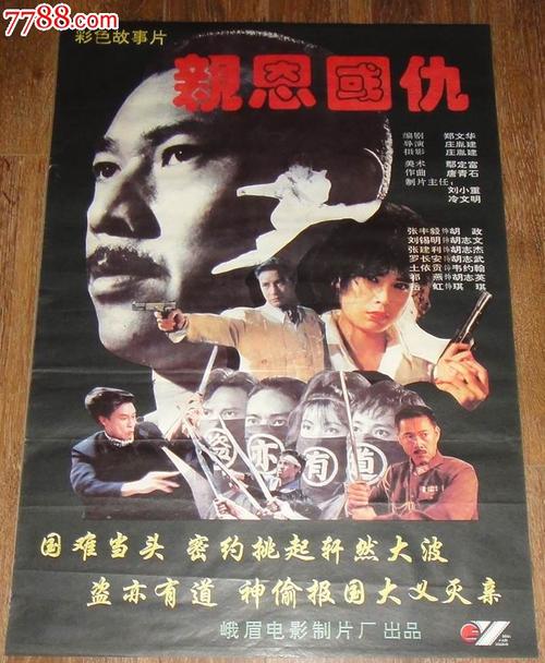 做个假的起重机操作证